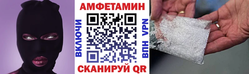 купить наркотик  блэк спрут ссылка  АМФ 97%  Свирск 