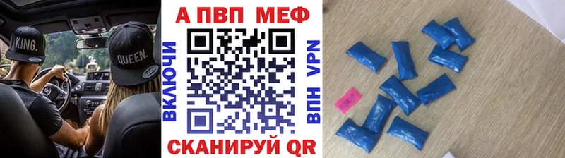 купить наркотик  Свирск  А ПВП СК КРИС 