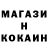 Амфетамин Розовый todor sarov