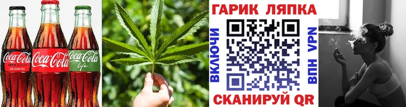 мега зеркало Свирск Canna-Cookies конопля