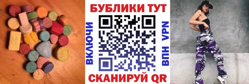ЭКСТАЗИ mix  мега маркетплейс  Свирск 