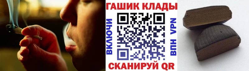 ГАШ индика сатива Свирск