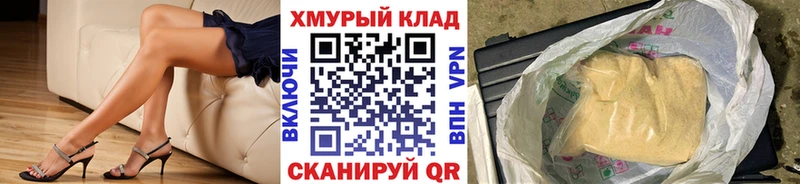 Героин гречка  наркотики  Свирск 