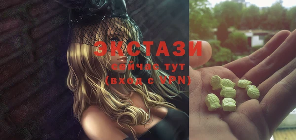 эйфоретик Балабаново