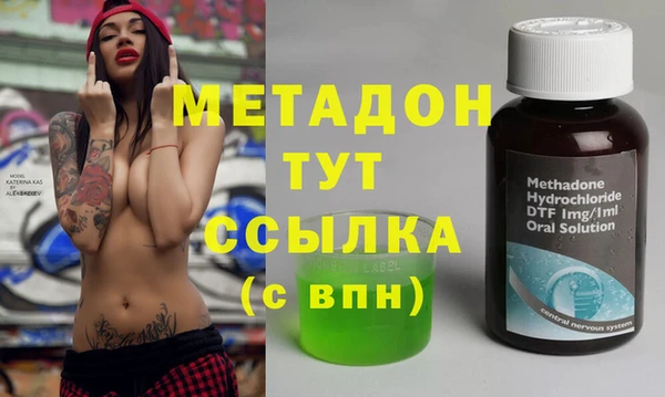 каннабис Балахна