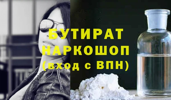 эйфоретик Балабаново