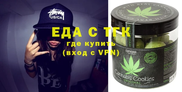 эйфоретик Балабаново