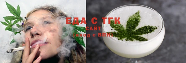 эйфоретик Балабаново