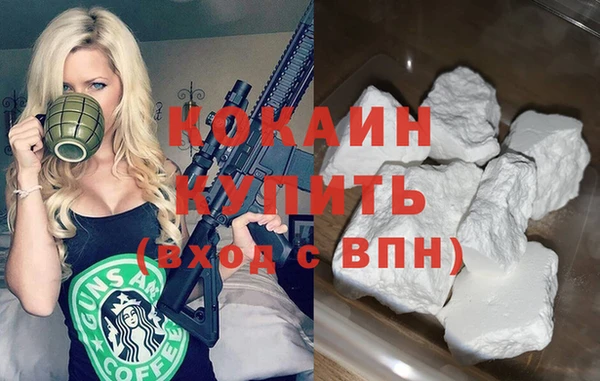 трава Армянск