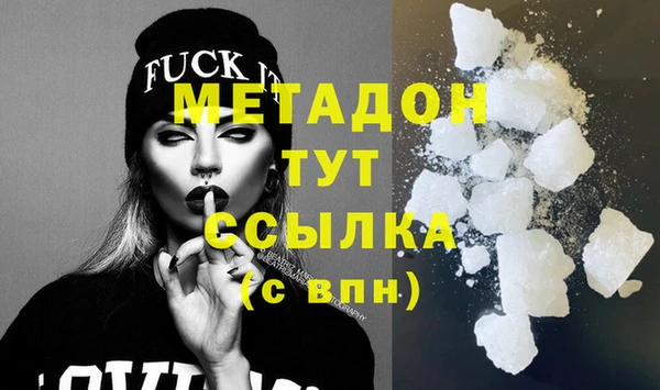 каннабис Балахна