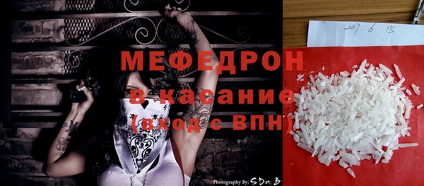 эйфоретик Балабаново