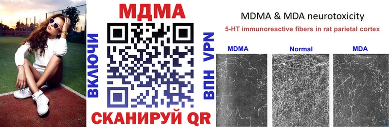 где продают наркотики  Свирск  мега маркетплейс  МДМА crystal 