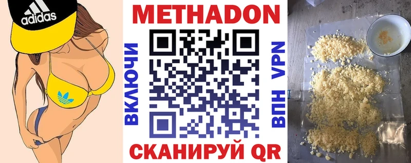 Метадон мёд  мориарти официальный сайт  Свирск 